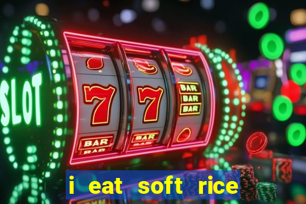 i eat soft rice in another world hentai